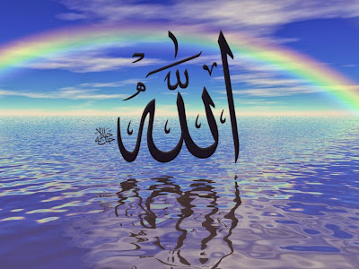 ALLAH Name HD Wallpapers