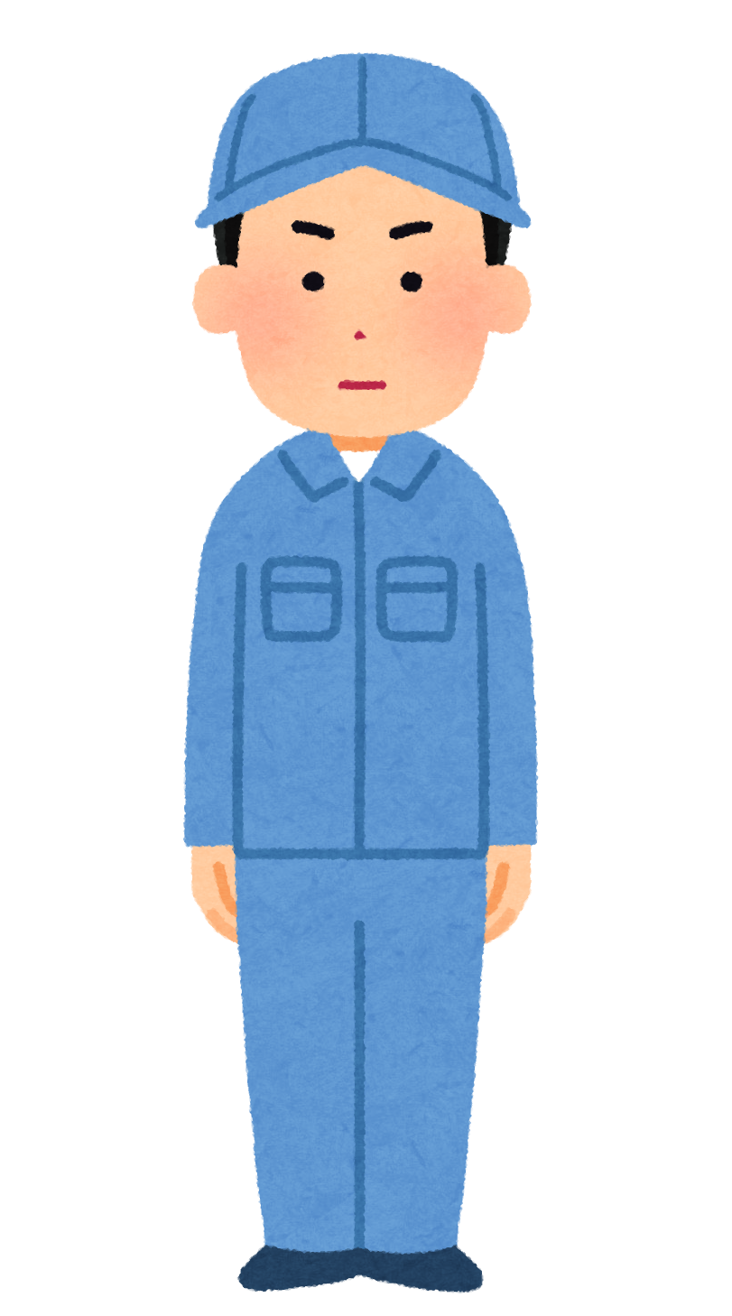 真剣な表情の作業員のイラスト 男性 かわいいフリー素材集 いらすとや