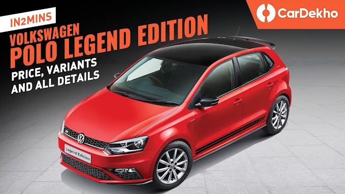 Volkswagen Polo Legend Edition: Price, Variants And All Details
