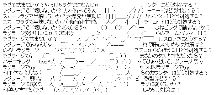 仮面町 ポケモンソードシールド A0逆vを粘らなくてはいけないワケ