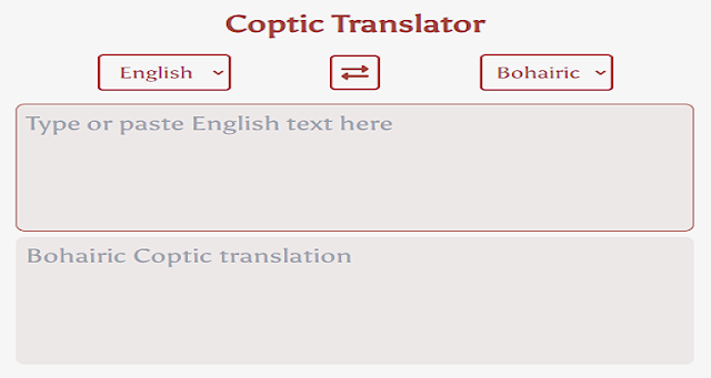 Coptic Translator