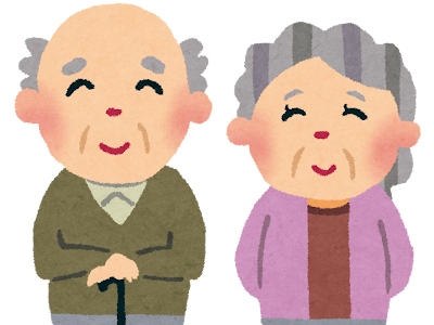 √70以上 おじいさん おばあさん イラスト 379730