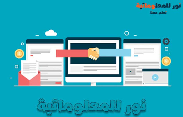 التسويق بالعمولة,التسويق بالعمولة امازون,الربح من التسويق بالعمولة,تسويق بالعمولة,التسويق بالعمولة سوق كوم,التسويق بالعموله,التسويق بالعمولة جوميا,شركات التسويق بالعمولة,التسويق الالكتروني,التسويق,طرق التسويق بالعمولة,التسويق بالعمولة نون,شرح التسويق بالعمولة,التسويق بالعمولة pdf,التسويق بالعمولة 2020,كورس التسويق بالعمولة,التسويق بالعمولة ماهو,نسبة التسويق بالعمولة,ماهو التسويق بالعمولة,التسويق بالعمولة حسوب,مواقع التسويق بالعمولة,التسويق بالعمولة للعرب,التسويق بالعمولة خمسات,نور للمعلوماتية