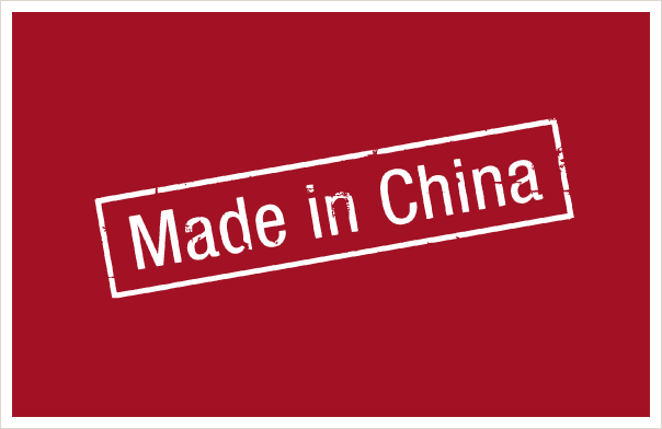 هل فعلا made in china تعني أن المنتج دو جودة ضعيفة 