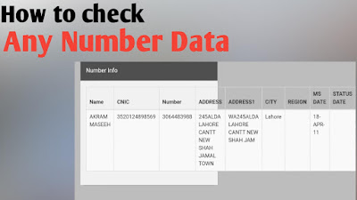 How to check Any mobile number Data with cnic  2019