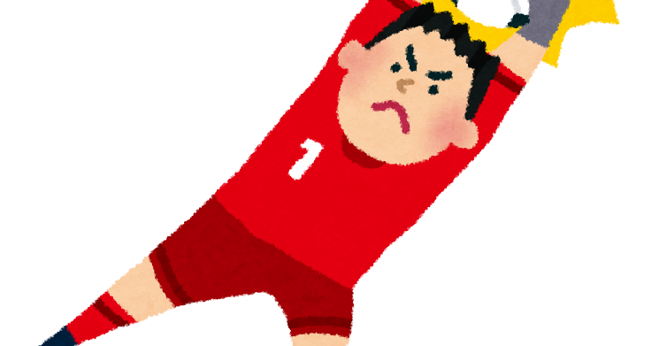 ボールをキャッチするゴールキーパーのイラスト サッカー かわいいフリー素材集 いらすとや