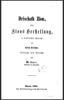 Karta tytułowa - Hirsch Kalischer Drischath Zion oder Zions Herstellung