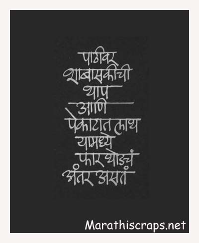 friendship sms in marathi. to Your Friendsquot;gt;lt;font