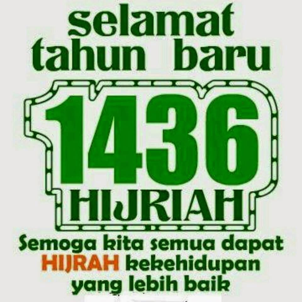 60 Gambar Dp Bbm Tahun Baru Islam Kumpulan Gambar DP BBM