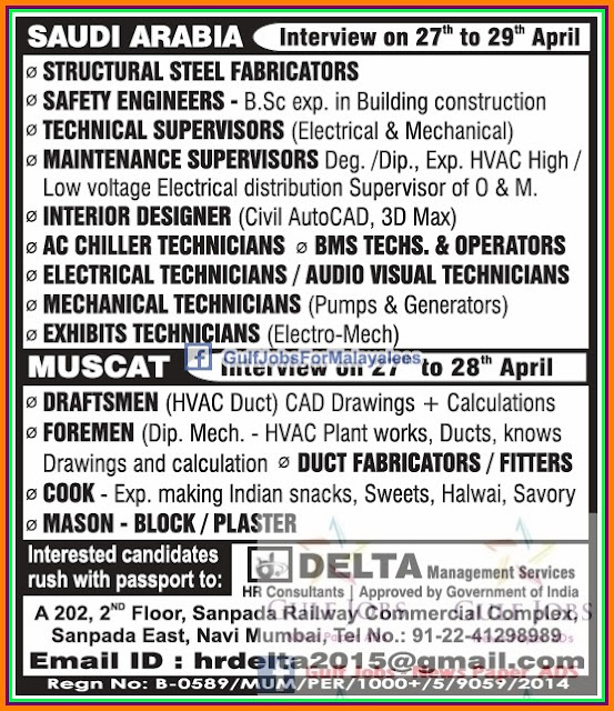 KSA & Muscat job vacancies