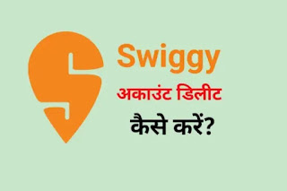 How to Delete Swiggy Account