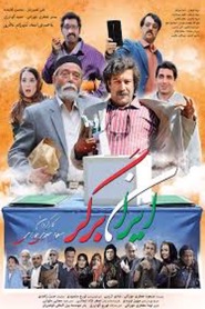 Iran Burger Online Filmovi sa prevodom