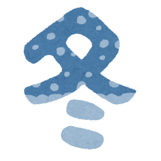 四季のイラスト文字 春夏秋冬 かわいいフリー素材集 いらすとや 四季のイラスト文字 春夏秋冬 かわいいフリー素材集 いらすとや