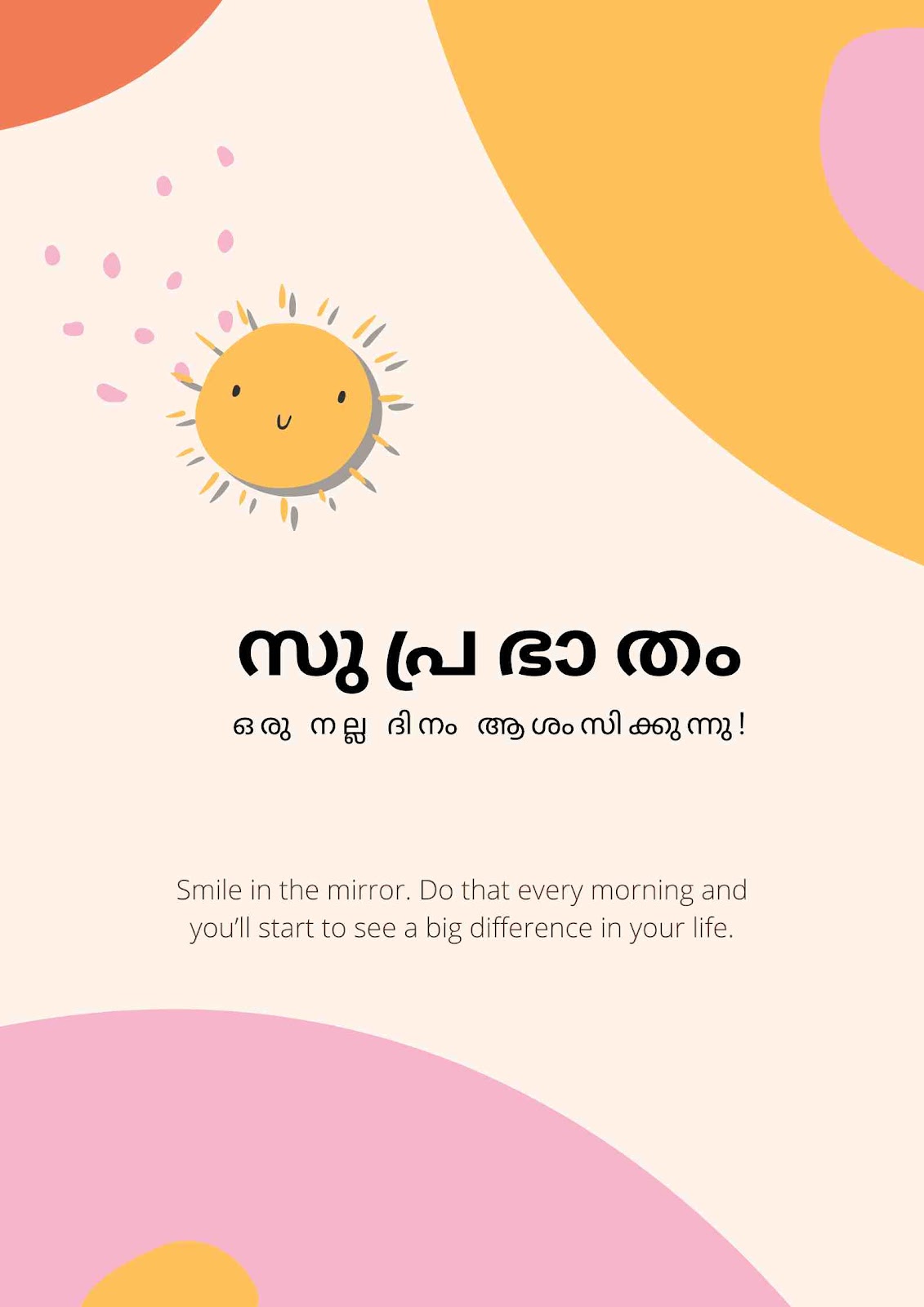 Good Morning Images in Malayalam