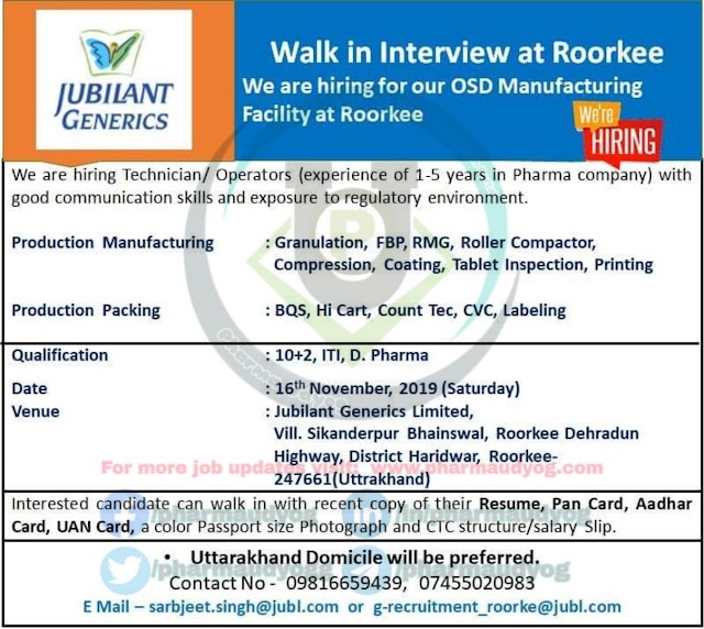 Jubilant Generics | Walk-in at Roorkee for Production on 16 Nov 2019 |Pharma Jobs- Production