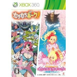 Xbox360 Muchi Muchi Pork! & Pink Sweets