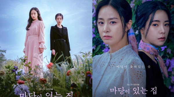 19 Daftar Pemain Lies Hidden in My Garden (Drama Korea 2023)