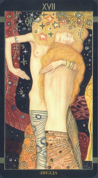 The Star in The Golden Tarot by A. Atanassov