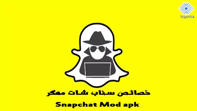 download snapchat mod apk 2024 latest version for free