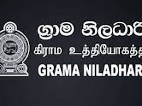 Grama Niladhari Service completes 60 years since inauguration.