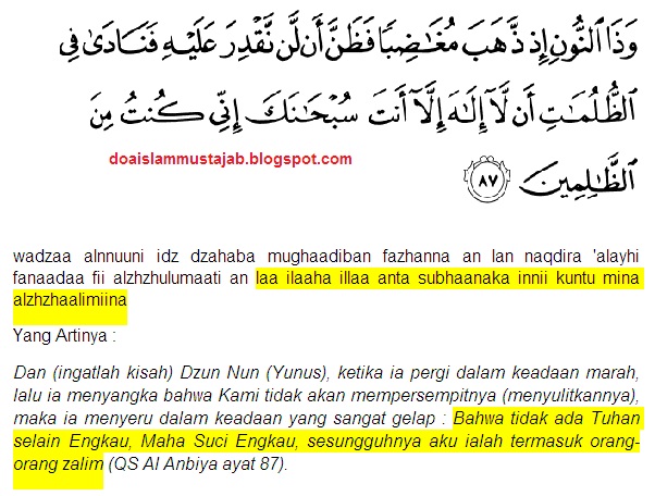 Surat Al Anbiya Ayat 87