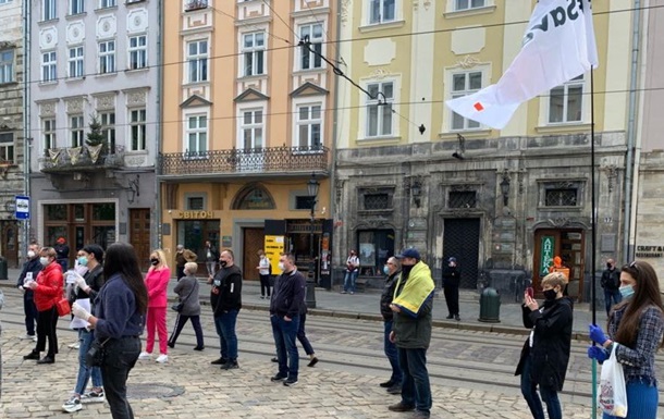 У Львові ФОПи влаштували акцію протесту