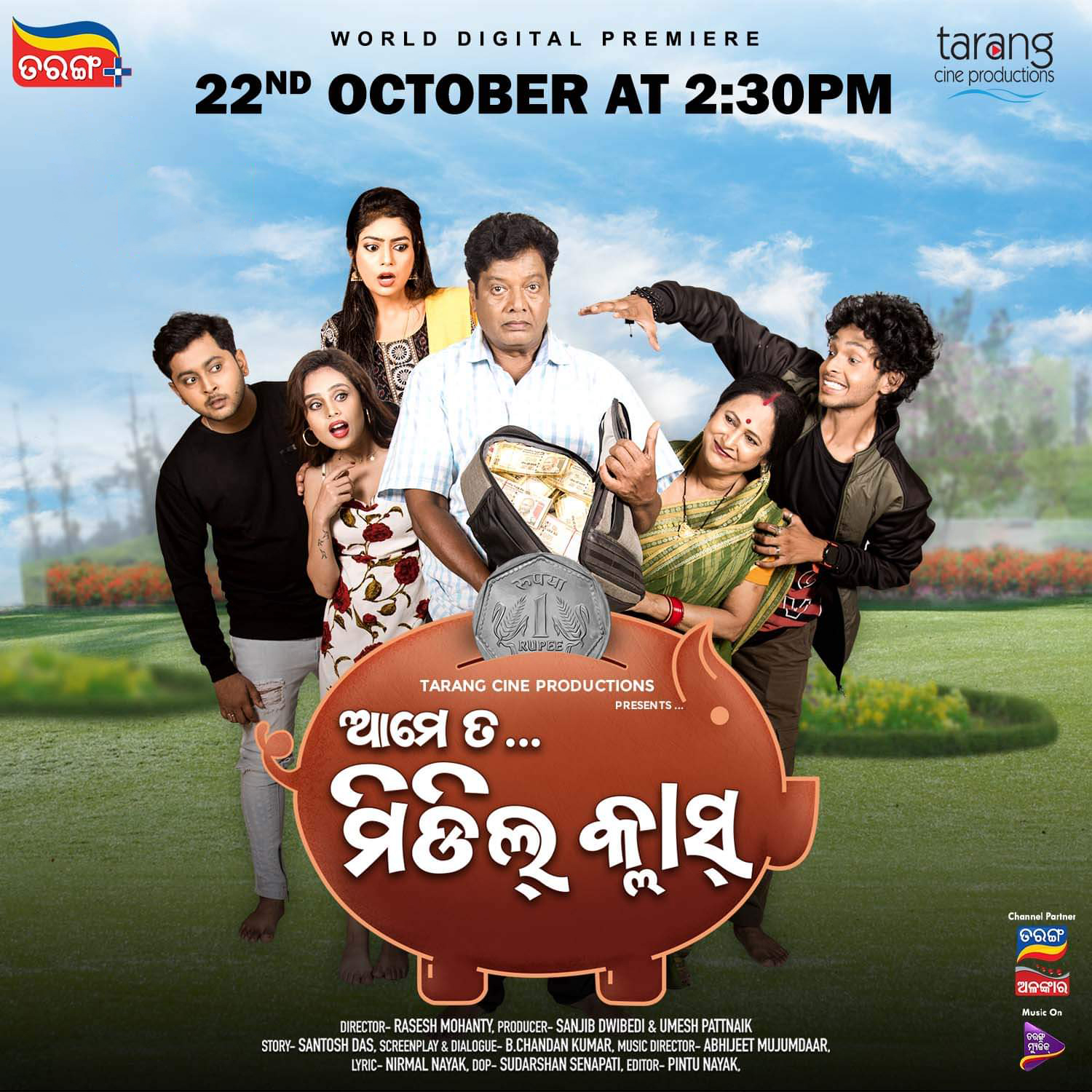 'Ame Ta Middle Class' official poster