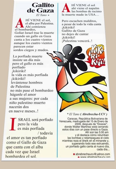 ¡¡Gaza Vive!!