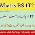 What is BS IT ?| Scope of information technology | Scope of IT | Scope of computer science | IT 