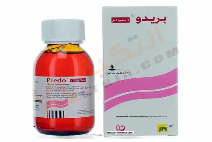 سعر شراب بريدو Predo Syrup لعلاج الحساسية