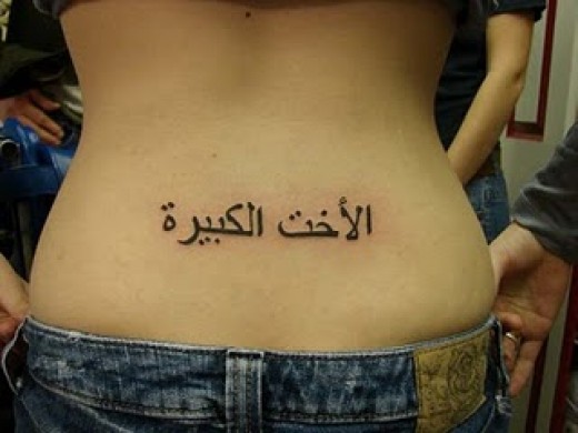 When talking of Arabic tattoo