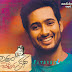 Uday Kiran's Chitram Cheppina Katha release date announced