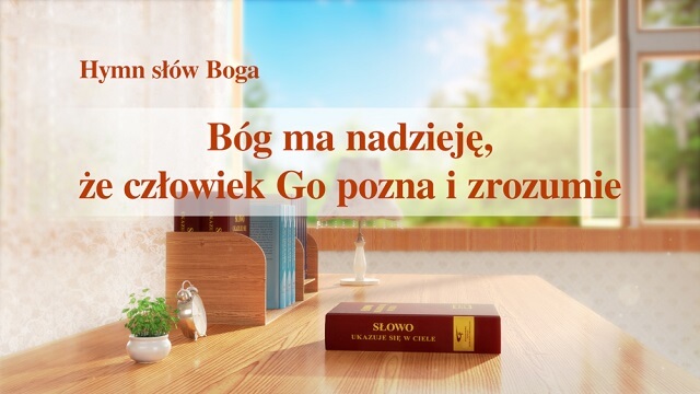 Błyskawica ze Wschodu, Kościół Boga Wszechmogącego, Bóg Wszechmogący 