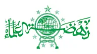 Soal Ke-NU-an Bab 2 Cara Dan Media Penyebaran Islam di Indonesia (Ke-NU-an Kelas 7 SMP/MTs)