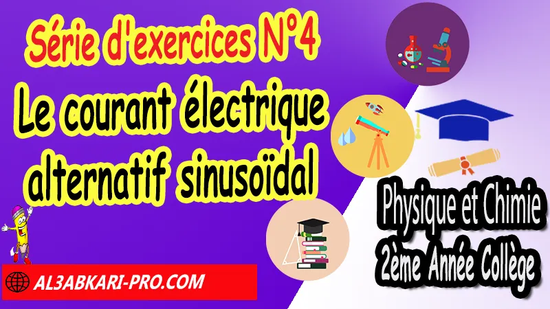 Série d'exercices corrigés N°4 sur Le courant électrique alternatif sinusoïdal, Physique et chimie de 2ème Année Collège, PC 2AC biof, Physique et chimie 2APIC option française, Exercices sur Le courant électrique alternatif sinusoïdal 2ème Année Collège en Francais corrigés, Résumé de cours Le courant électrique alternatif sinusoïdal 2ème Année Collège 2AC, Exercices corrigés sur Le courant électrique alternatif sinusoïdal 2ème Année Collège 2AC, Travaux dirigés td sur Le courant électrique alternatif sinusoïdal 2ème Année Collège 2AC, Activités sur Le courant électrique alternatif sinusoïdal 2ème Année Collège 2AC, Exercices de Physique et chimie 2ème année collège en Francais corrigés, physique chimie 2ac exercices corrigés, physique chimie 2ème année collège maroc pdf, physique chimie 2ème année collège pdf, exercice de physique 2ème année collège en français avec correction pdf