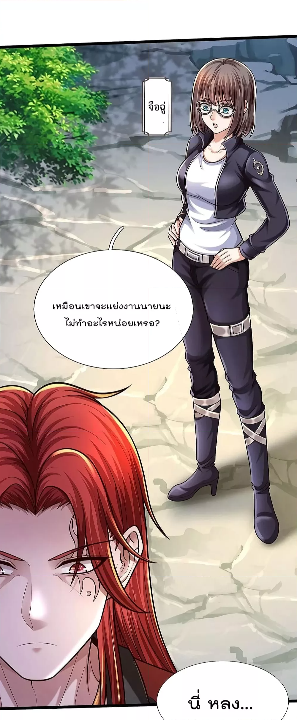 I’m The Great Immortal ข้านี่แหละ ราชันอมตะผู้ยิ่งใหญ่ ตอนที่ 517