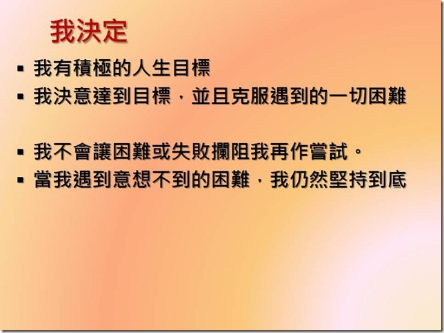 投影片22