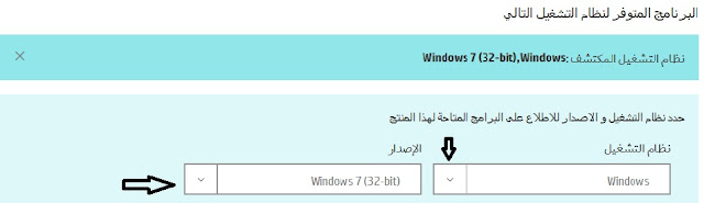 تعريف طابعة اتش بي جيت لايزر 1020 