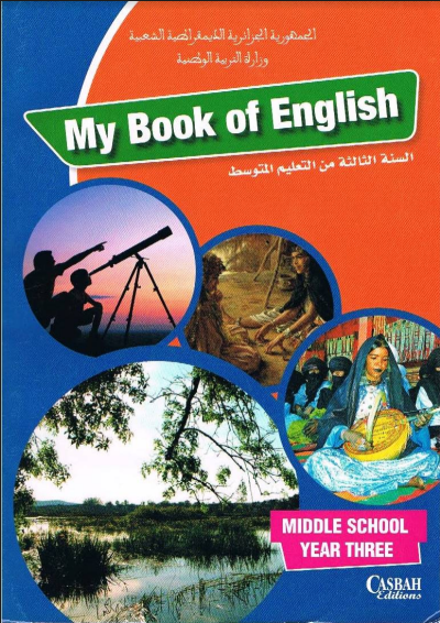 كتاب اللغة الإنجليزية للسنة الثالثة متوسط الجيل الثاني