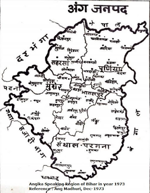 Ang Pradesh, Angika Regioon, Angdesh History | अंग, अंगदेश इतिहास | angika.com