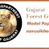 Forest Department ( Forest Guard ) Model Paper 14