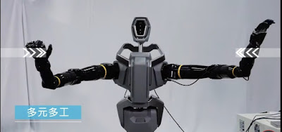 <img src="Dual arm robots.jpg" alt="Dual arm robot from ITRI">