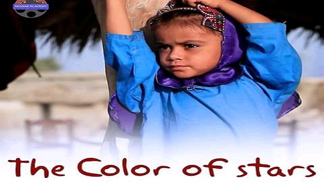 Balochi documentary 'The Color of Stars'