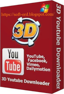 برنامج 3D Youtube Downloader 1.16.7  لتحميل فيديوهات اليوتيوب بسرعة