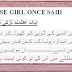 A WISE GIRL ONCE SAID | Urdu stories