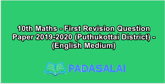 10th Maths - First Revision Question Paper 2019-2020 (Puthukottai District) - (English Medium)