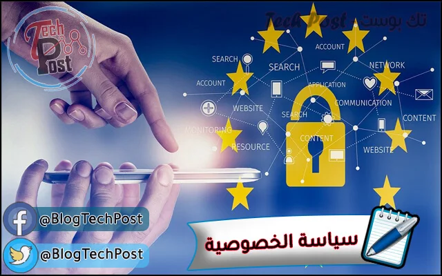 تك بوست - Tech Post