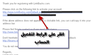 شرح موقع linkbucks للربح من اختصار الروابط وحملات إعلانية ابتداءا من 1$ ل1000 زائر