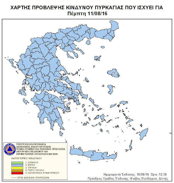 Συμβαίνουν κι αυτά...