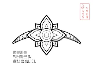 추석색칠공부도안